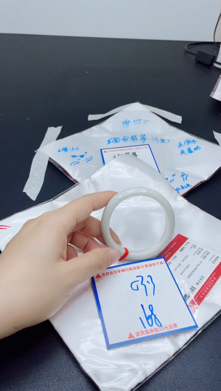 【闪购商品】翡翠手镯未镶嵌我