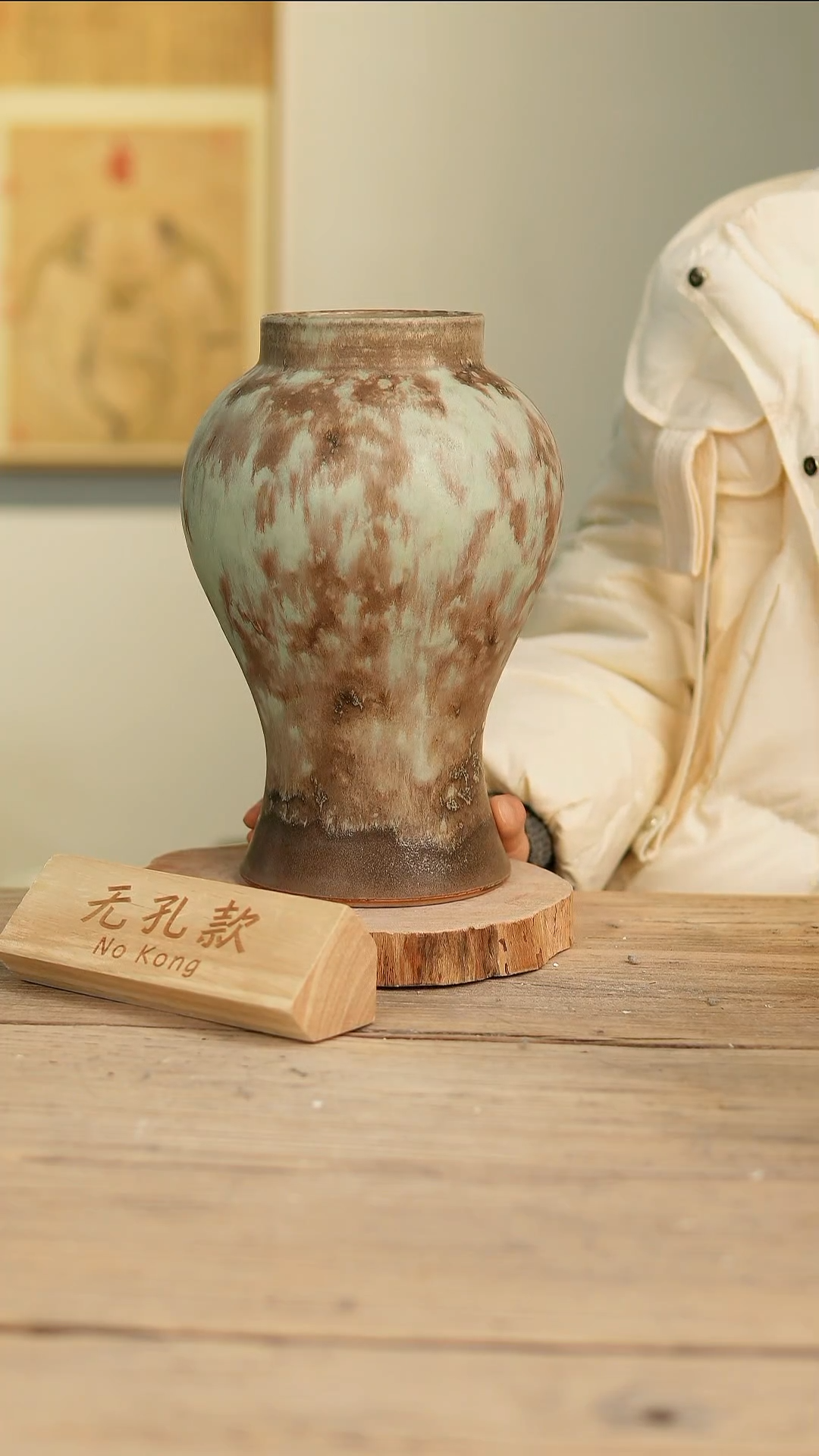 【闪购商品】摆件13-72高29口10误差2无孔