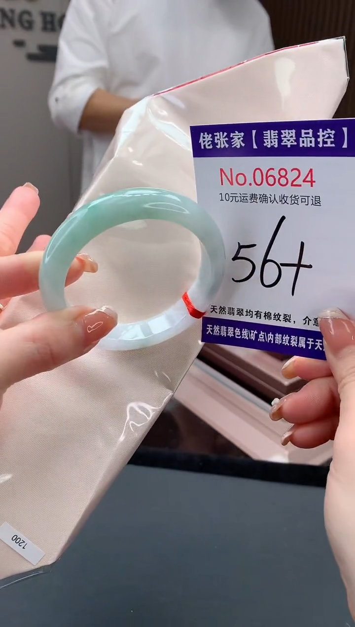【闪购商品】翡翠手镯未镶嵌天然缅甸A货翡翠