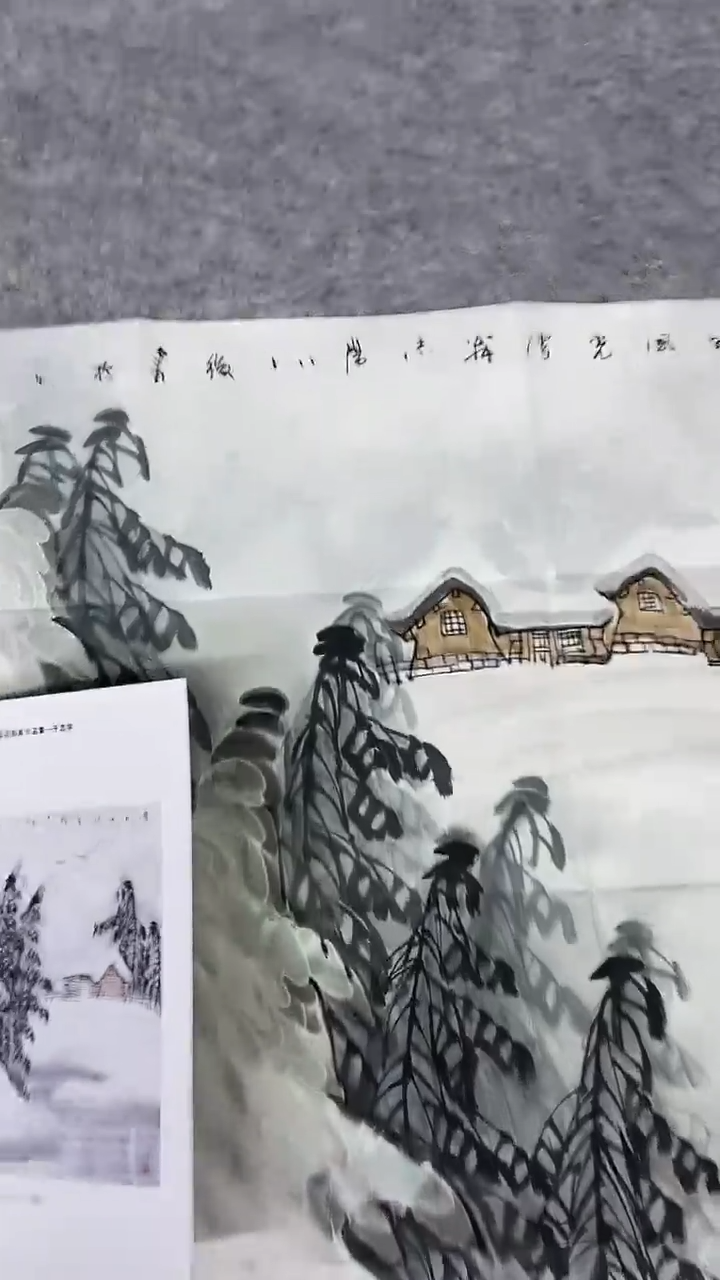 书法绘画书法绘画