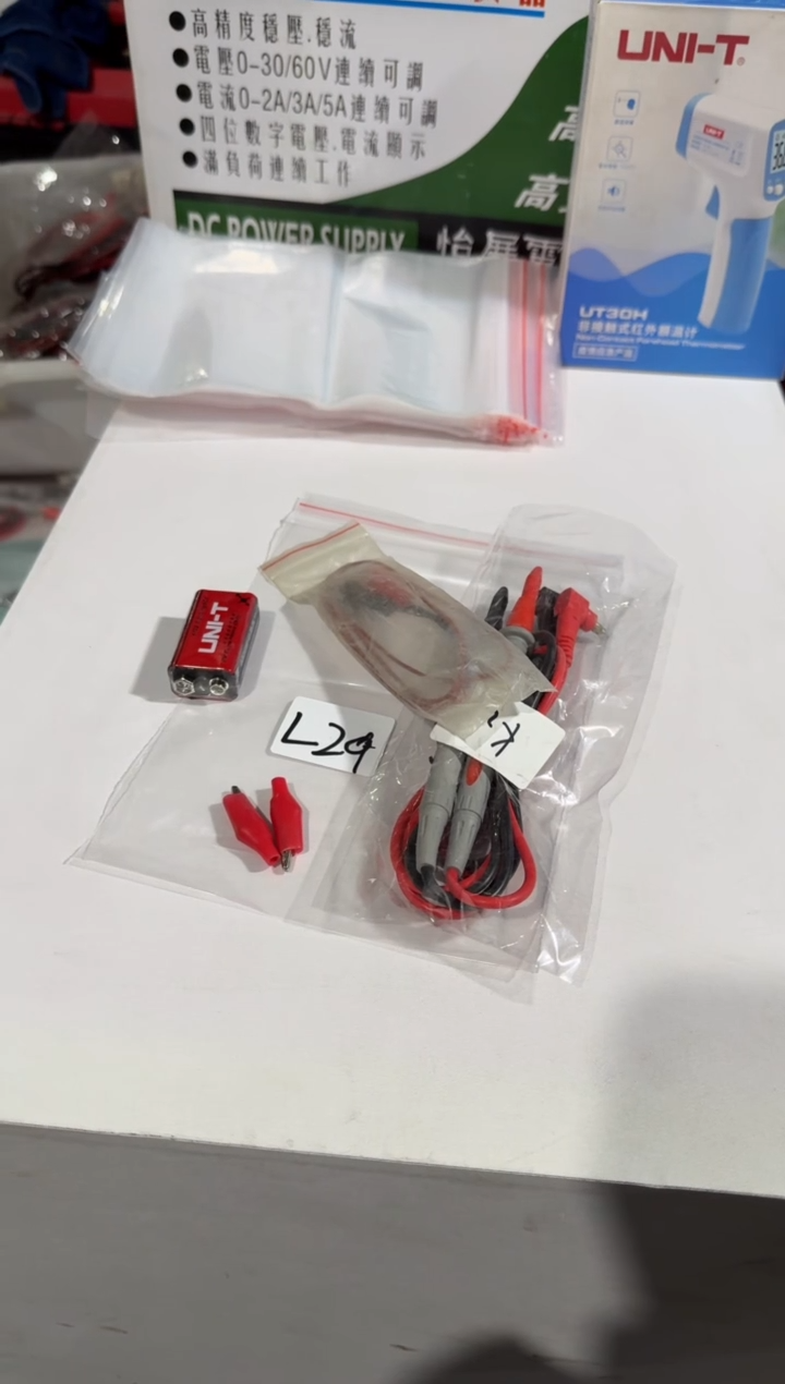福利品L29       