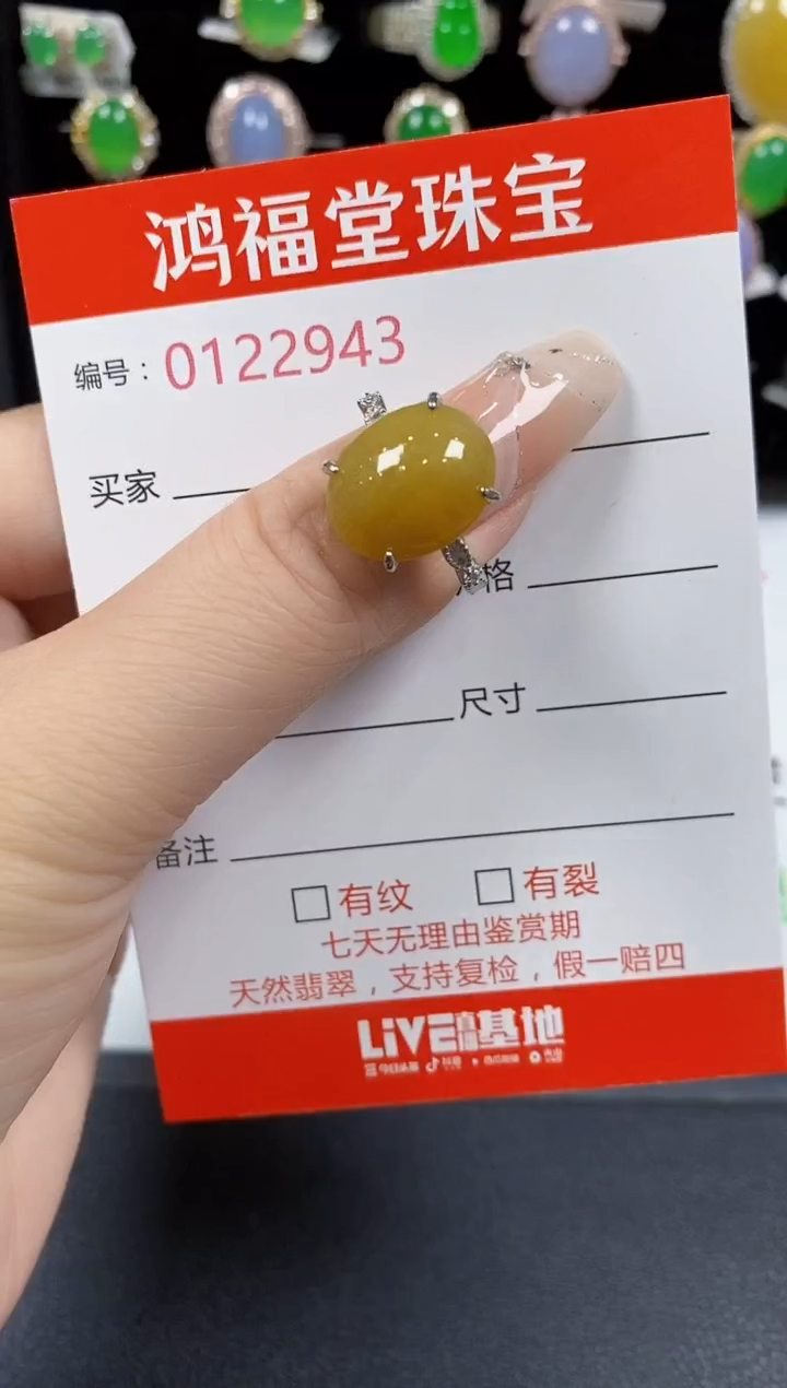 翡翠戒指银S925镶嵌2943