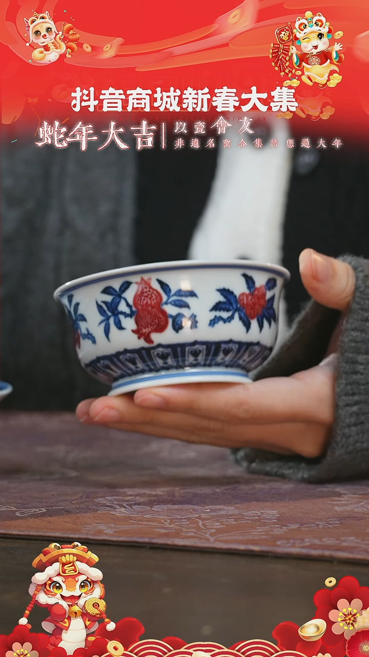 【闪购商品】杯永明尚玩鹦鹉献桃尊杯