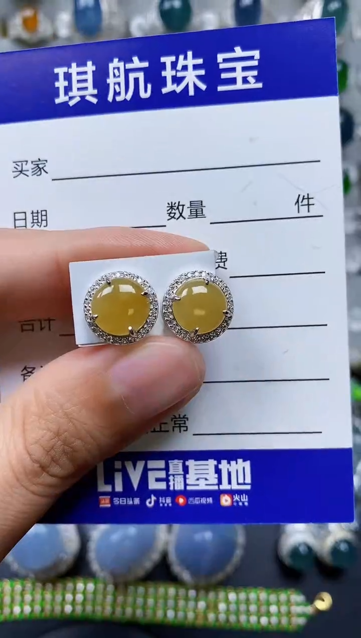 【闪购商品】翡翠耳饰银S925镶嵌0301