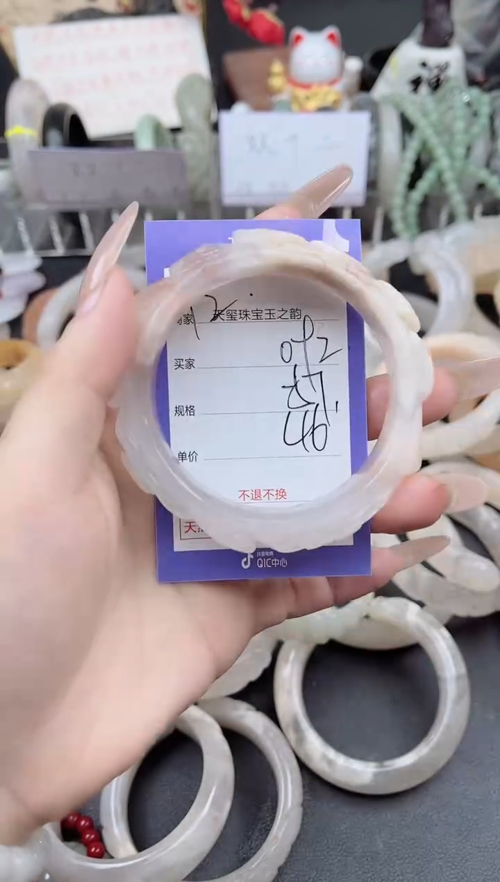 未镶嵌手镯石英质玉092