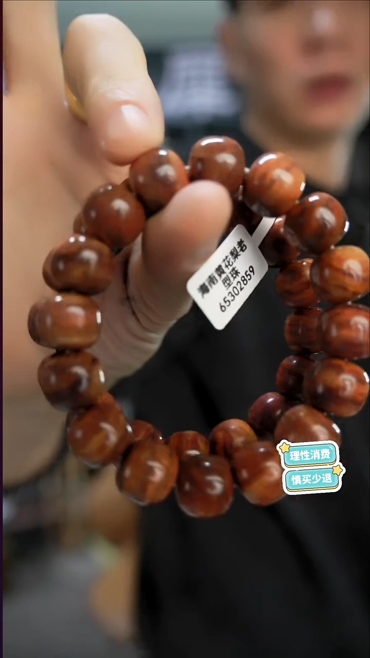 黄花梨/降香黄檀手作木制雕刻品