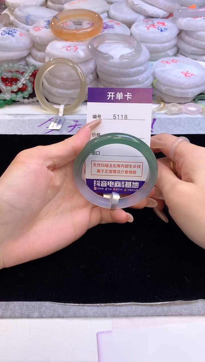 【闪购商品】玛瑙/玉髓手镯未镶嵌5118圈口54-55