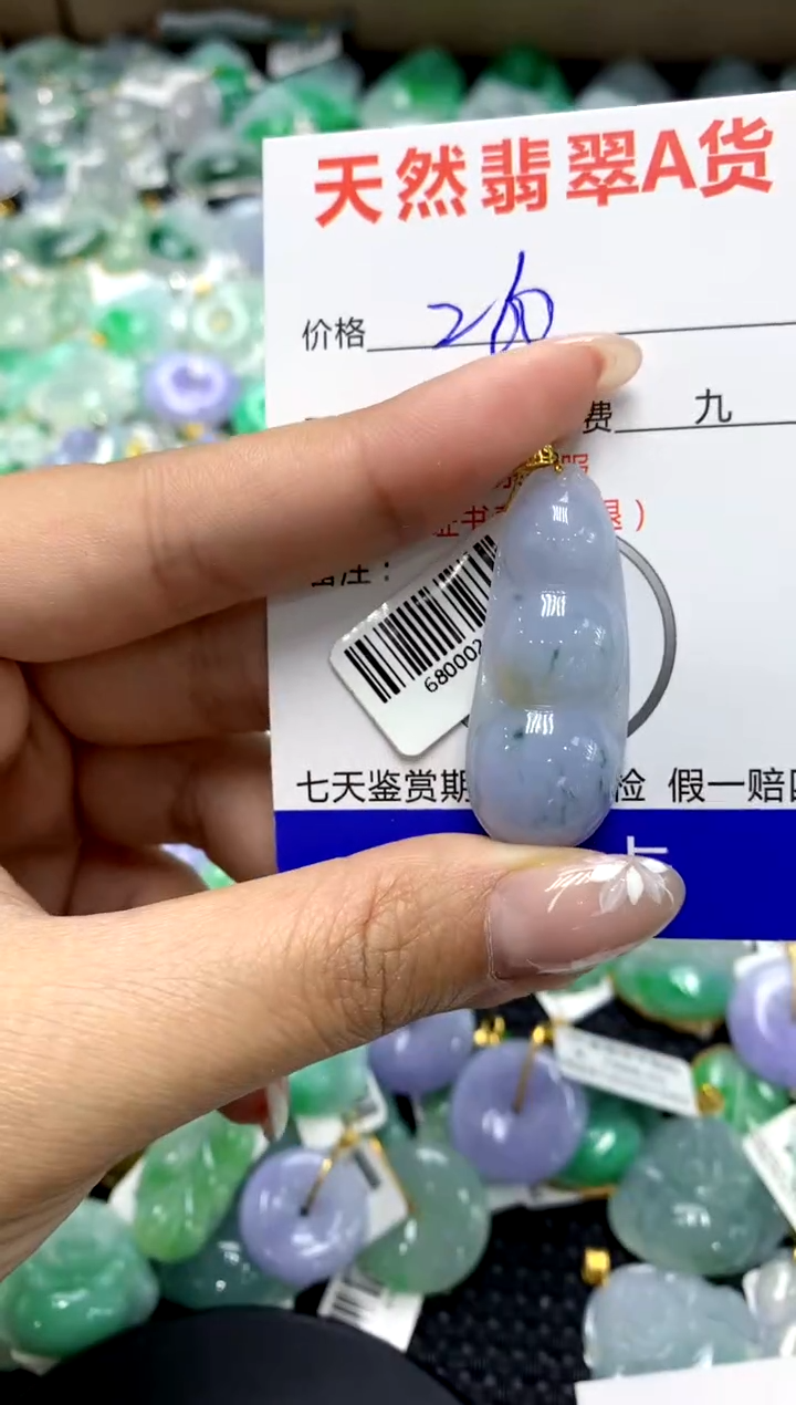 【闪购商品】翡翠颈饰18K金镶嵌111111111111111111