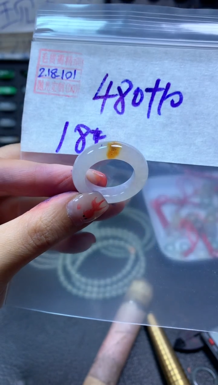 【闪购商品】定制翡翠未镶嵌翡翠490元18#毛货需精细抛光101