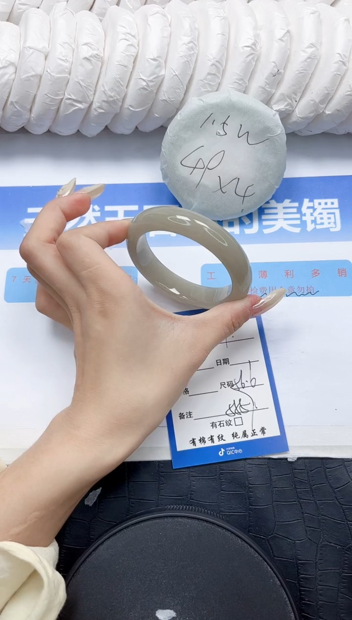 石英质玉手镯未镶嵌79-56.6