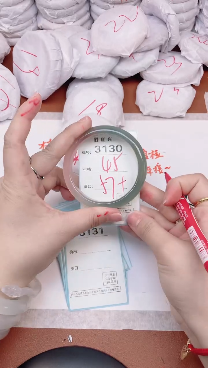 【闪购商品】玛瑙/玉髓手镯未镶嵌3130