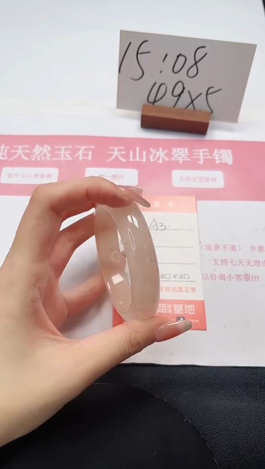 石英质玉手镯未镶嵌A4-58