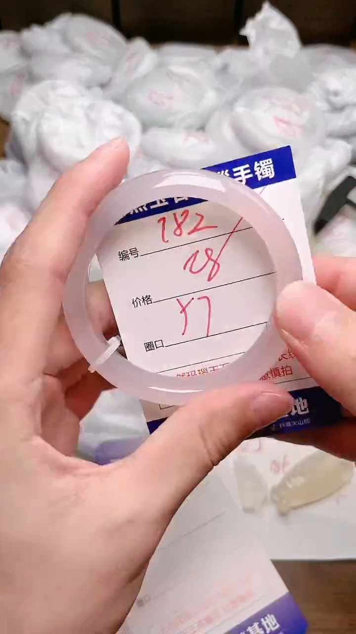 玛瑙/玉髓手镯未镶嵌782