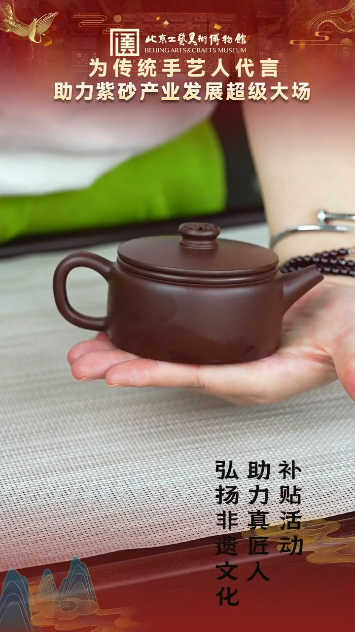 茶壶紫砂64宜兴紫砂 敬砂堂专场茄皮紫