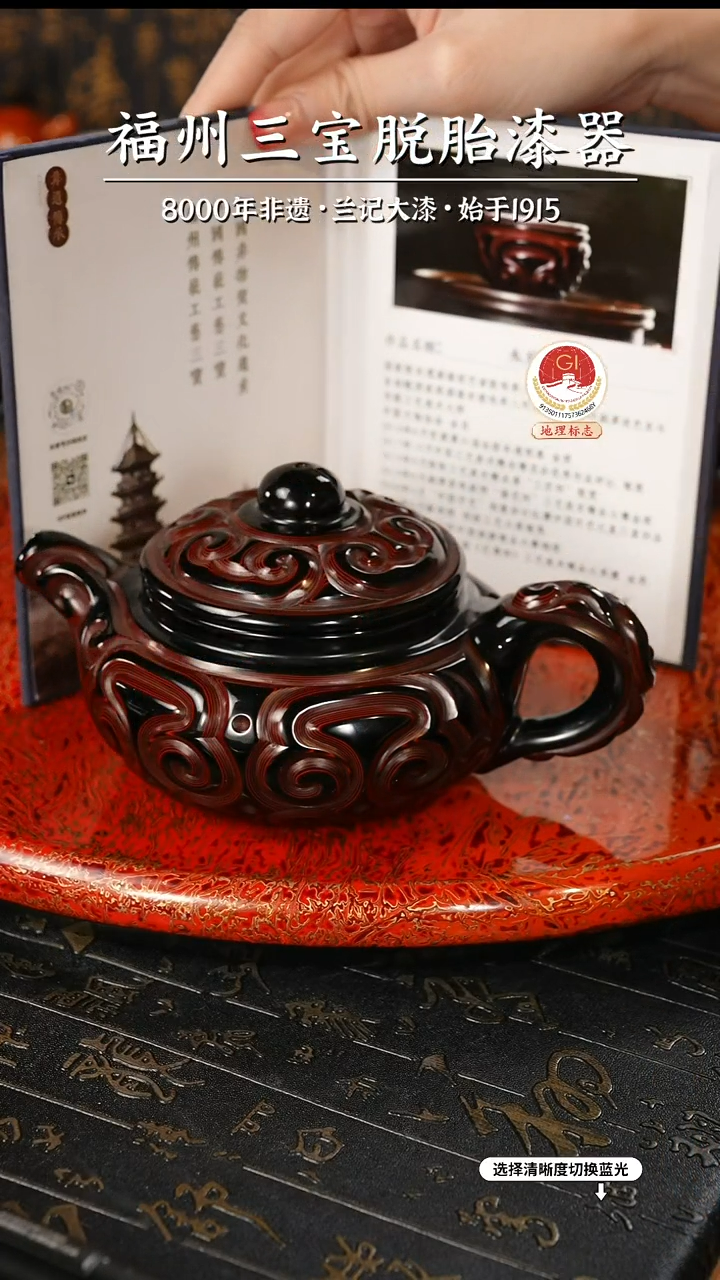 【闪购商品】大漆漆器 何鹏飞老师制剔犀云雕西施壶