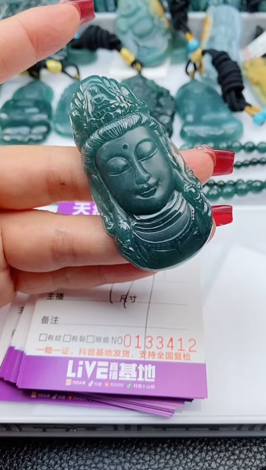 【闪购商品】翡翠颈饰未镶嵌            