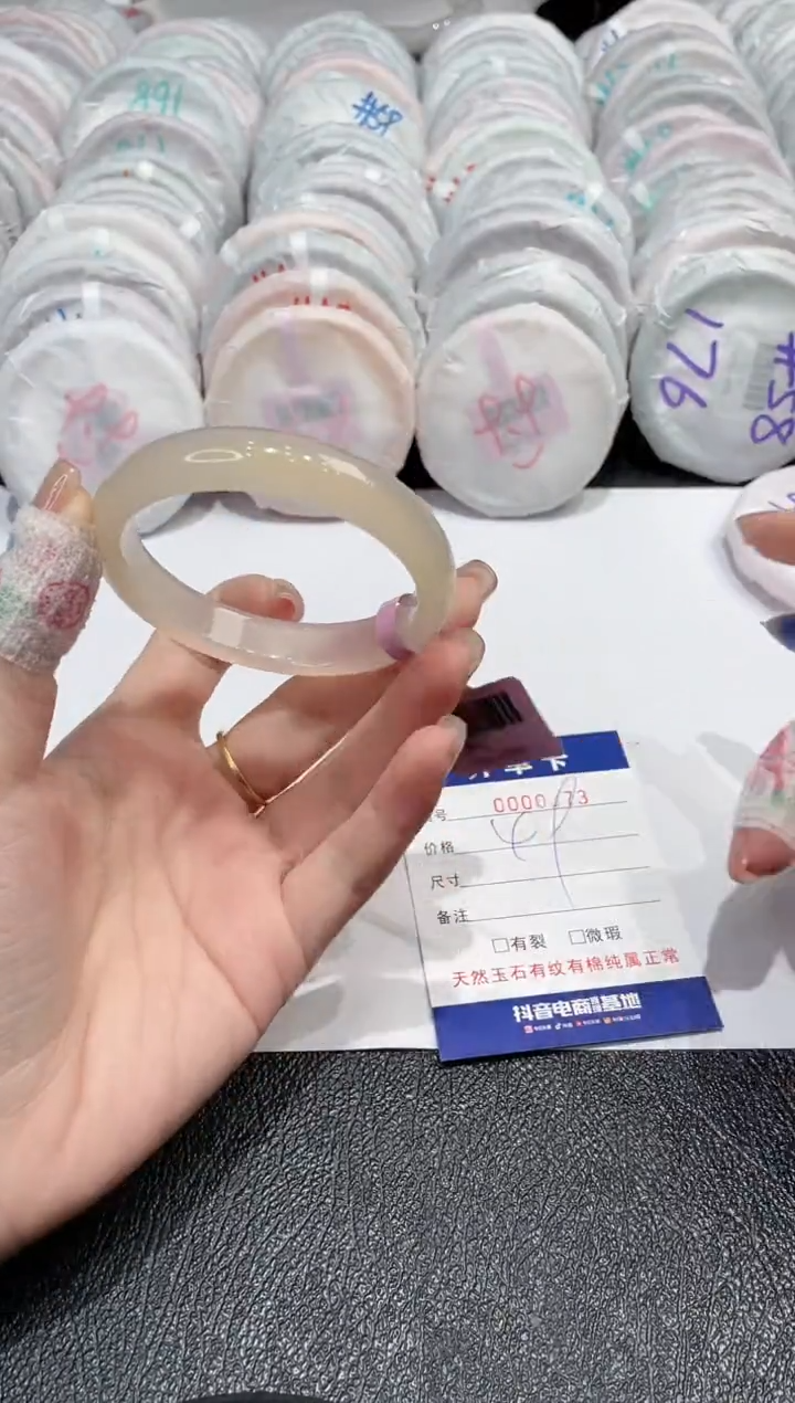 【闪购商品】玛瑙/玉髓手镯未镶嵌-73
