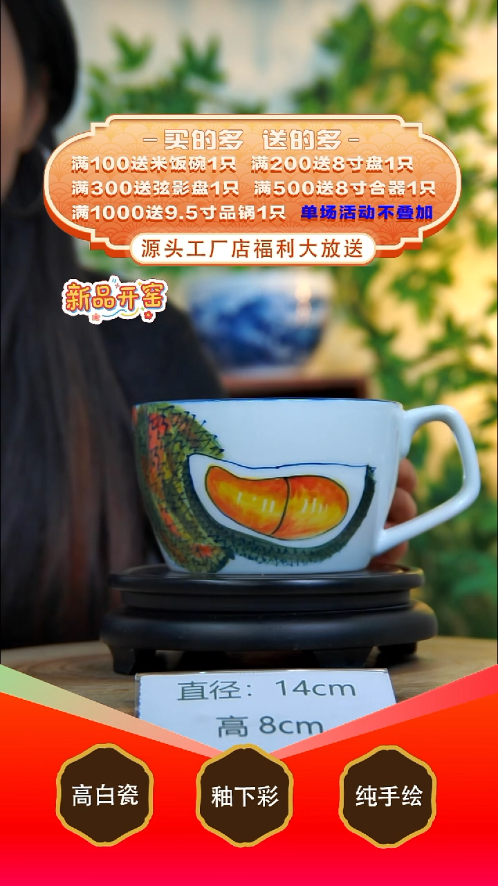 其他白泥景德镇手工手绘陶瓷【食品级】