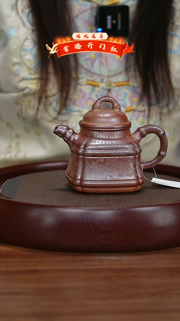 【闪购商品】紫砂茶壶宜兴紫砂壶H77348