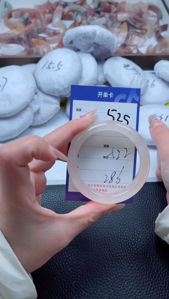 【闪购商品】石英质玉手镯未镶嵌525-52