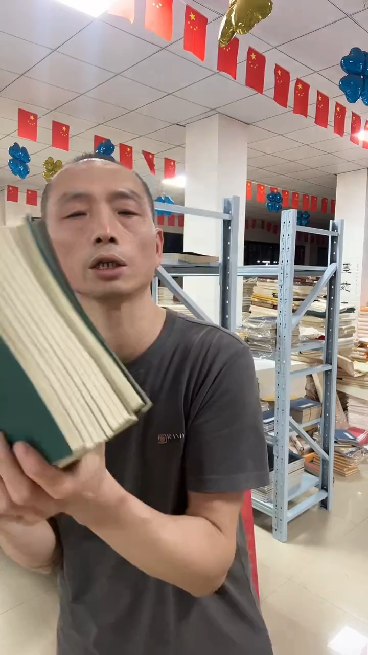 墨绿/麻宣绿1.5竖格40页10本