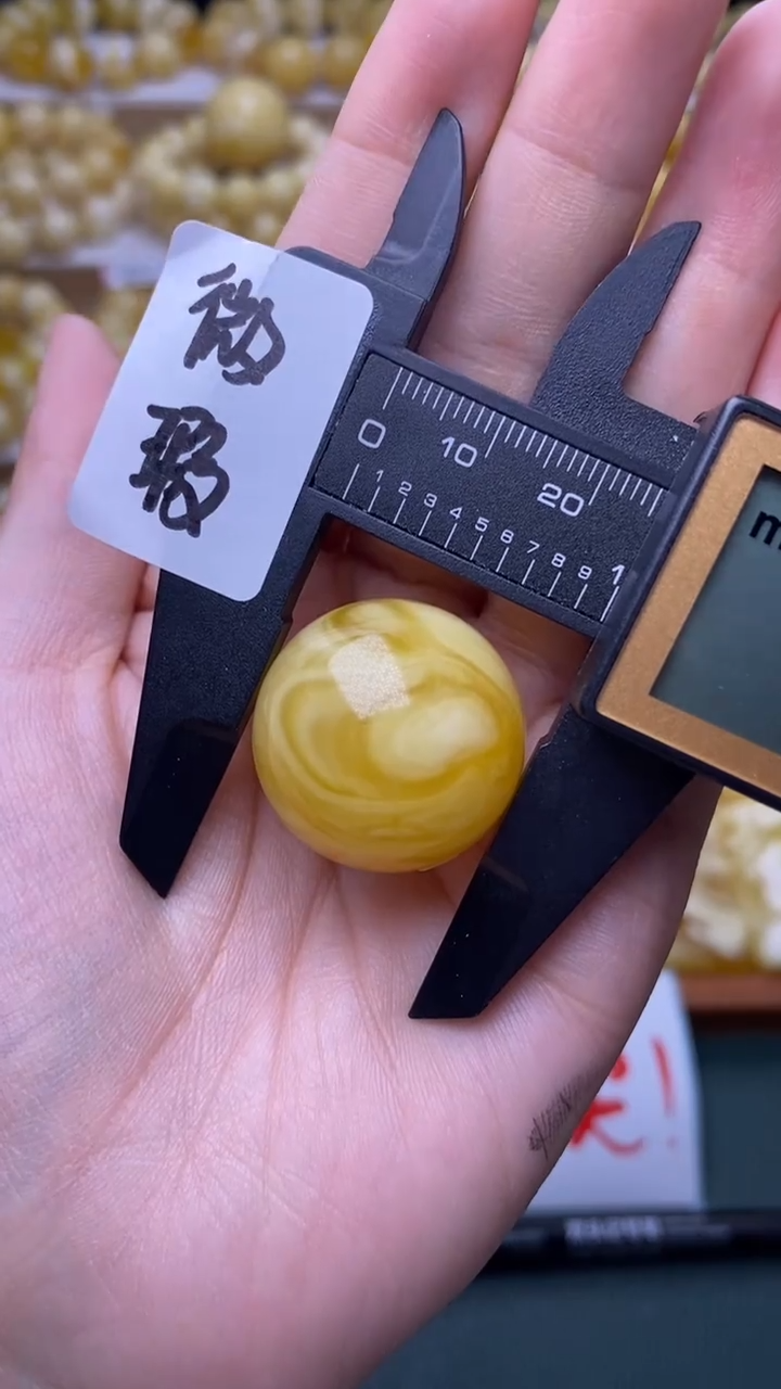 裸石蜜蜡未镶嵌蜜蜡.52