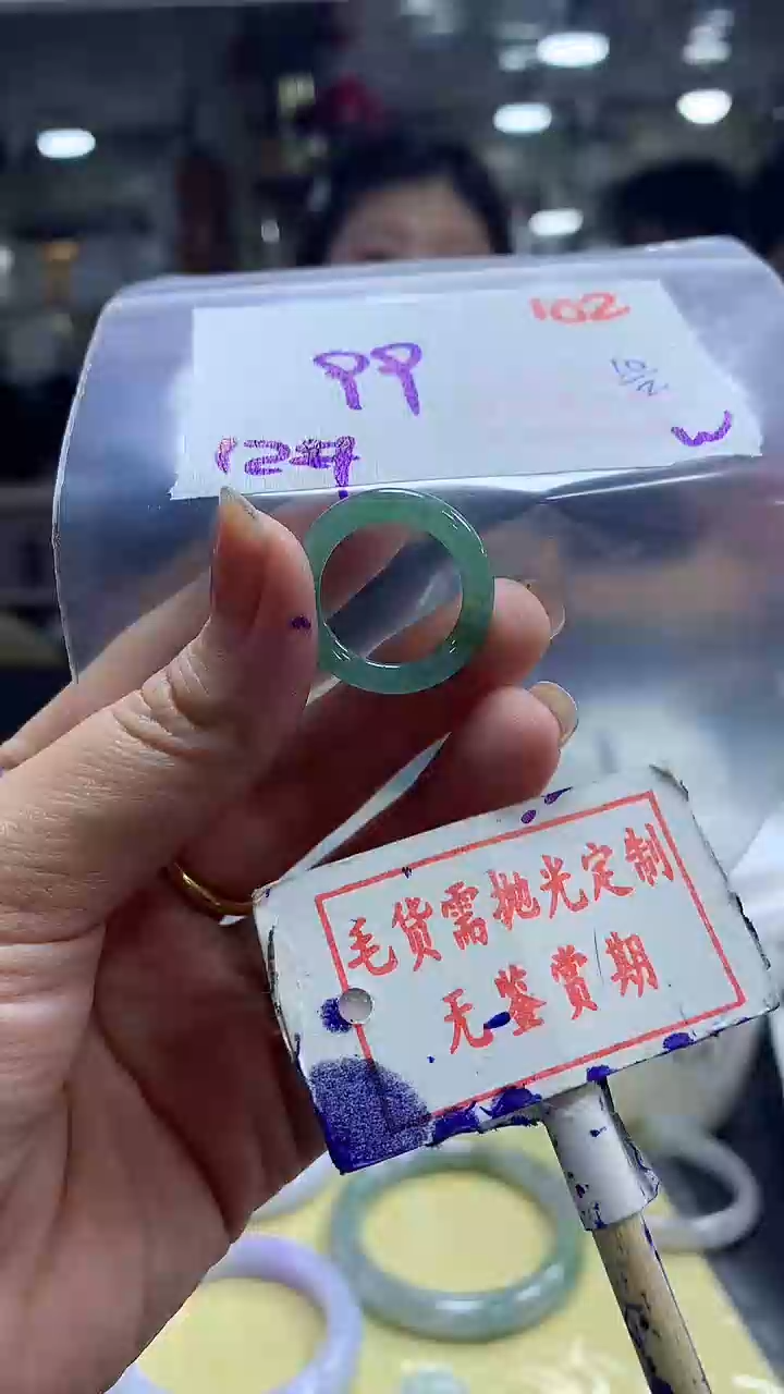 【闪购商品】定制翡翠未镶嵌毛货需精细抛光102多样性发1件99元