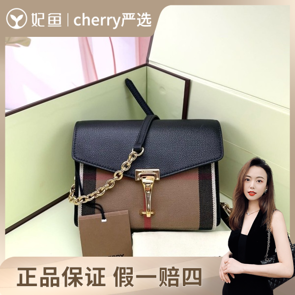 博柏利/包包/251103CY0008/未使用/14*17
