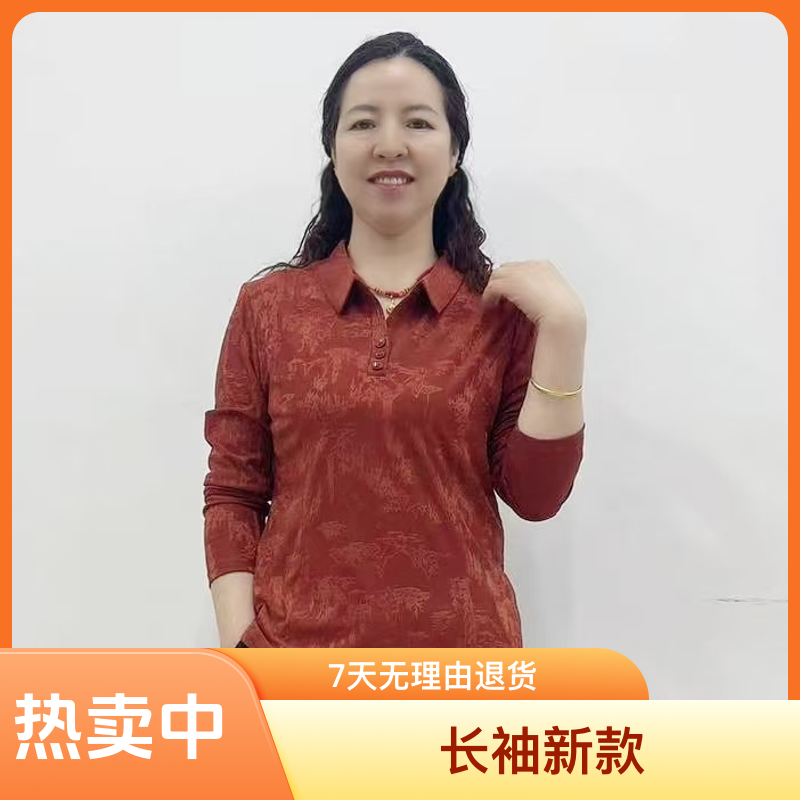 2025长袖新款妈妈装新中式提花翻领女式春季新款女士打底衫显瘦