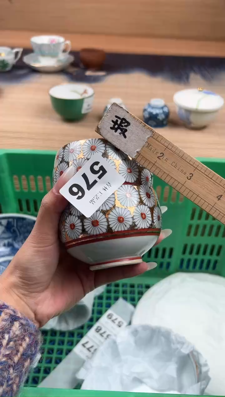 瓷片孙*嵋A          576