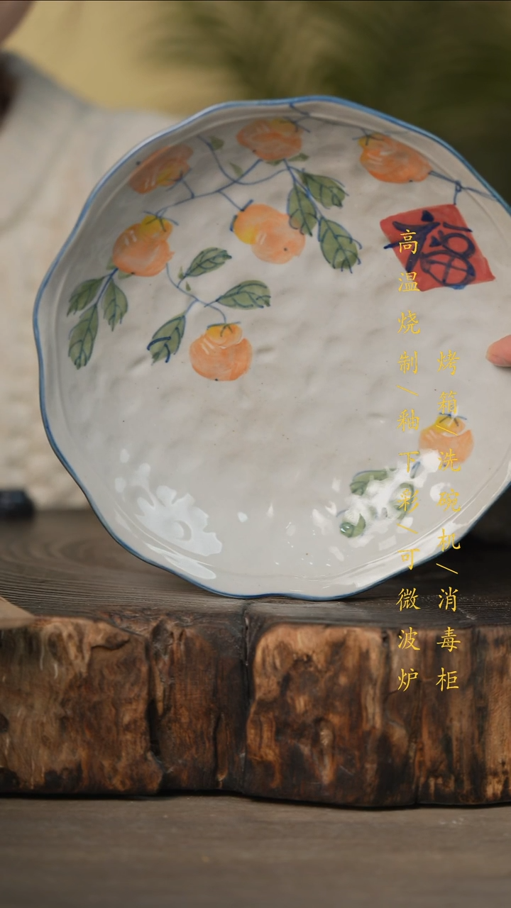 瓷片景德镇高温釉下彩可微波烤箱洗碗机