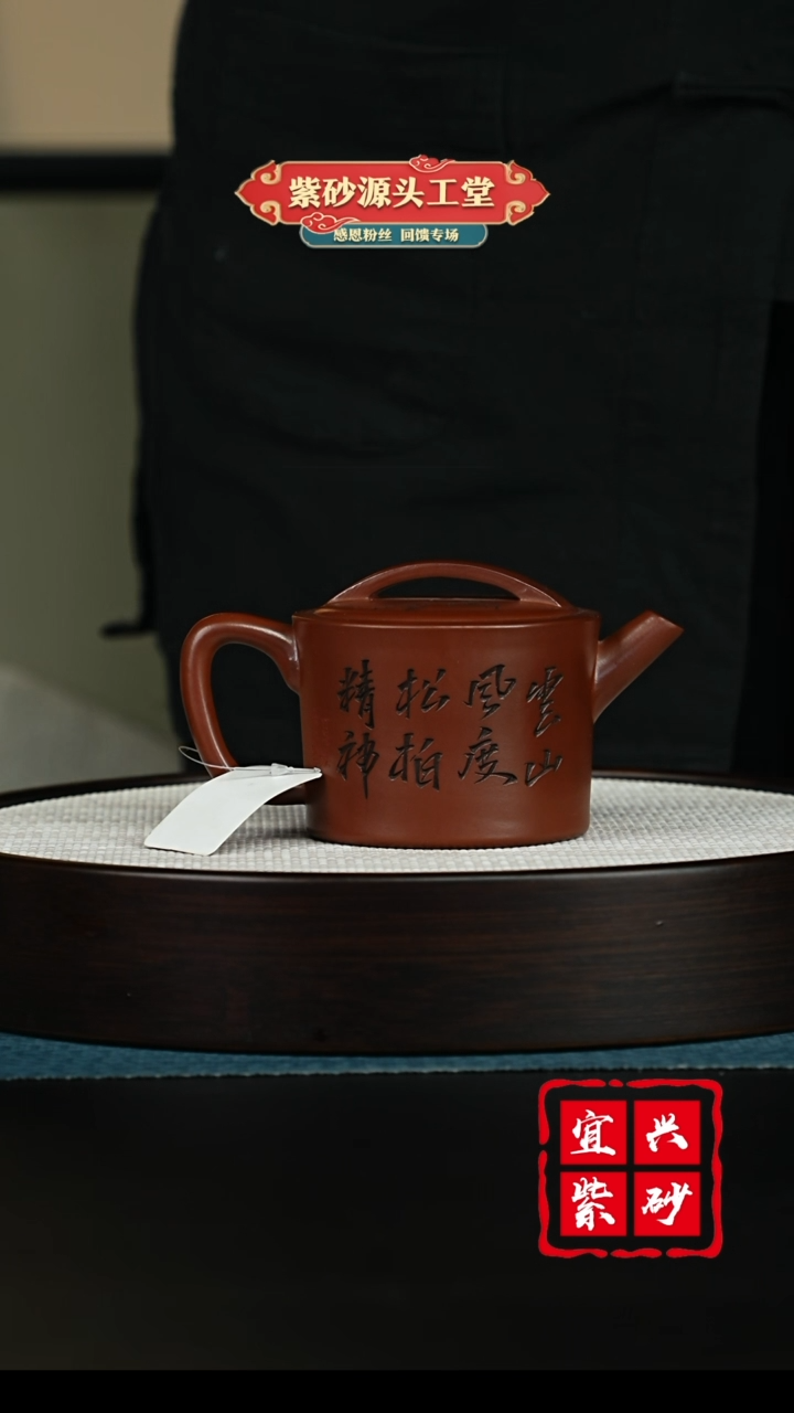 【闪购商品】紫砂茶壶宜兴紫砂茶壶