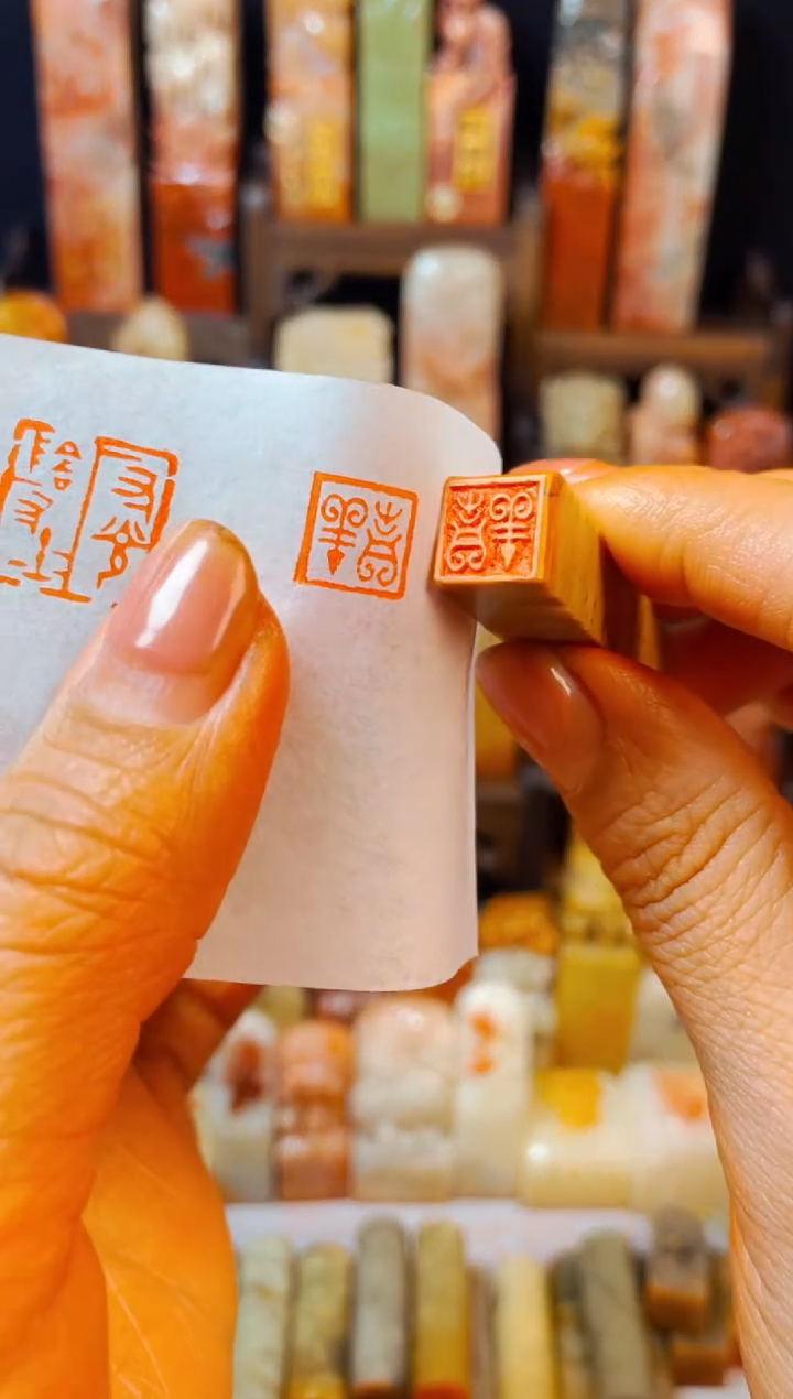 【闪购商品】老挝石印石手工篆刻《吉祥》1.0