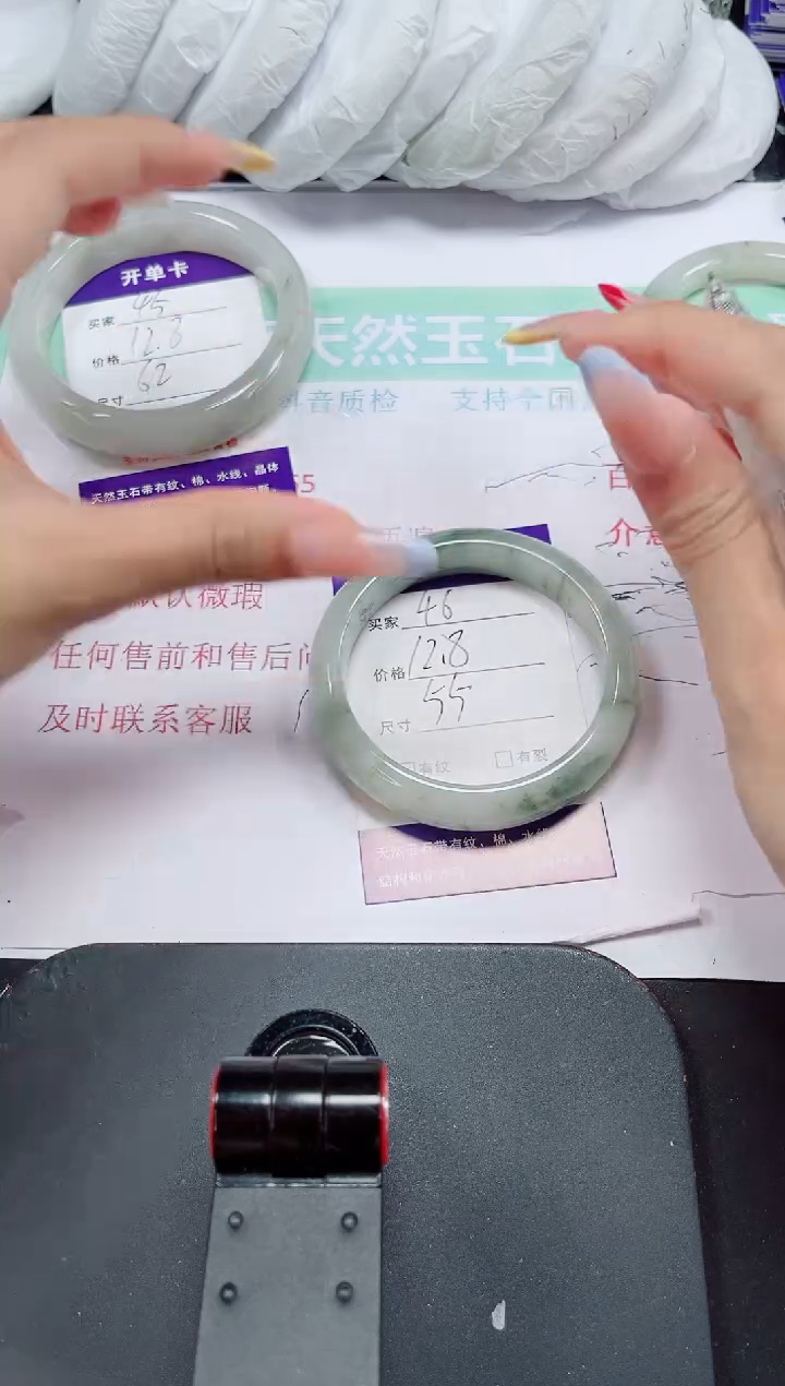 石英质玉手镯未镶嵌46-55/56