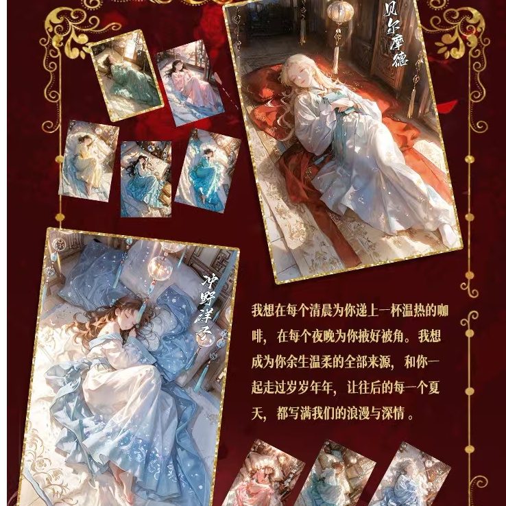 欧阳晞【卡图社活卡】A6色纸名侦探柯南国卡二创（默认代拆）