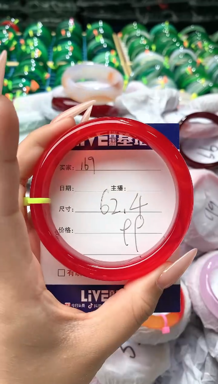 玛瑙/玉髓手镯未镶嵌169