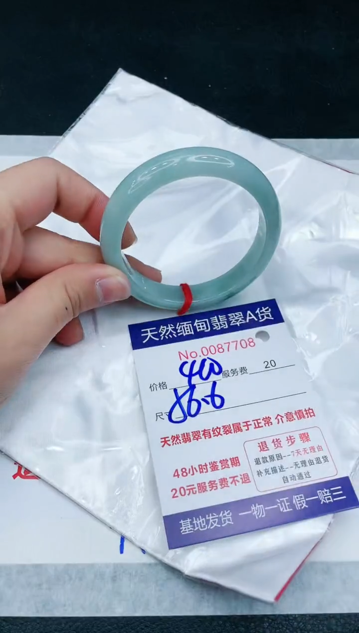 【闪购商品】翡翠手镯未镶嵌11111111111