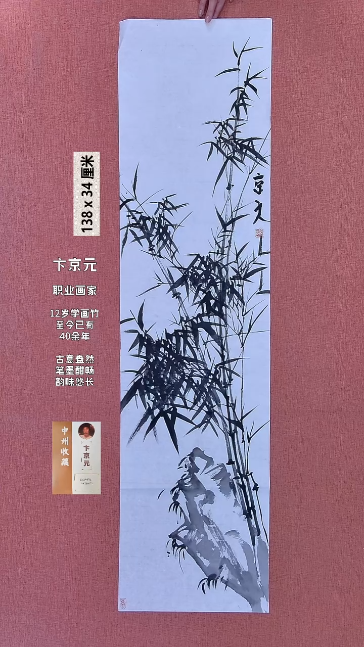 书法157    卞老师书法作品