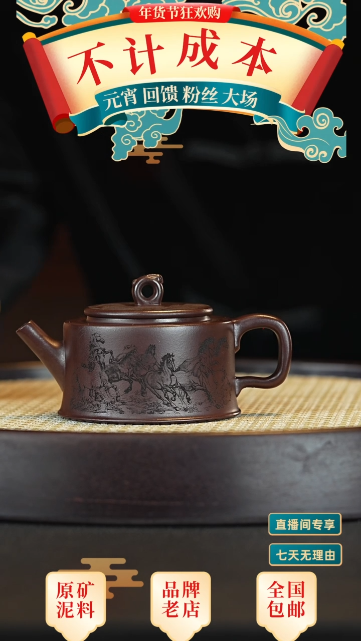 【闪购商品】紫砂茶壶宜兴茗壶正品高端紫砂壶