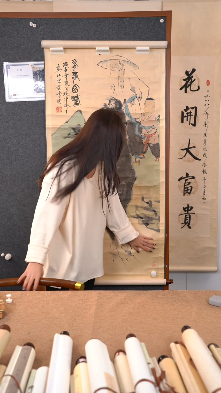 书法天**心《范老师作品》