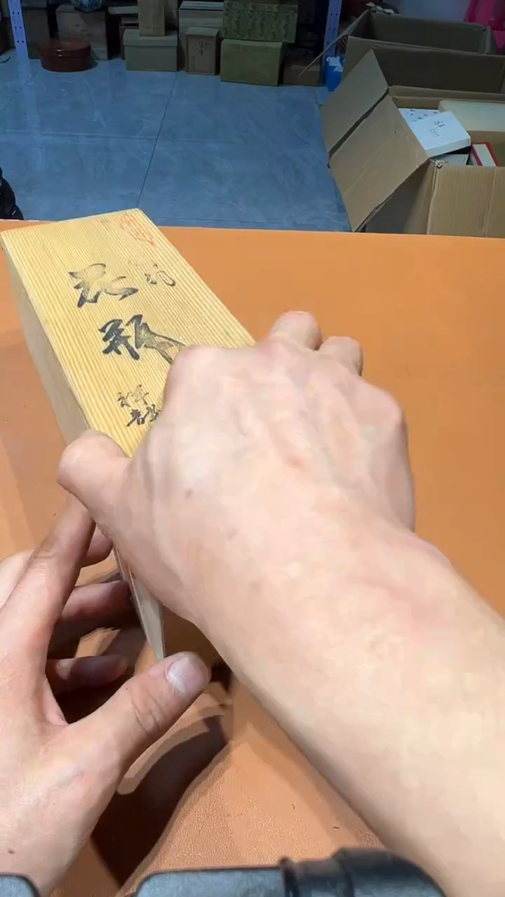 其他陶风*阿达西日瓷摆件441