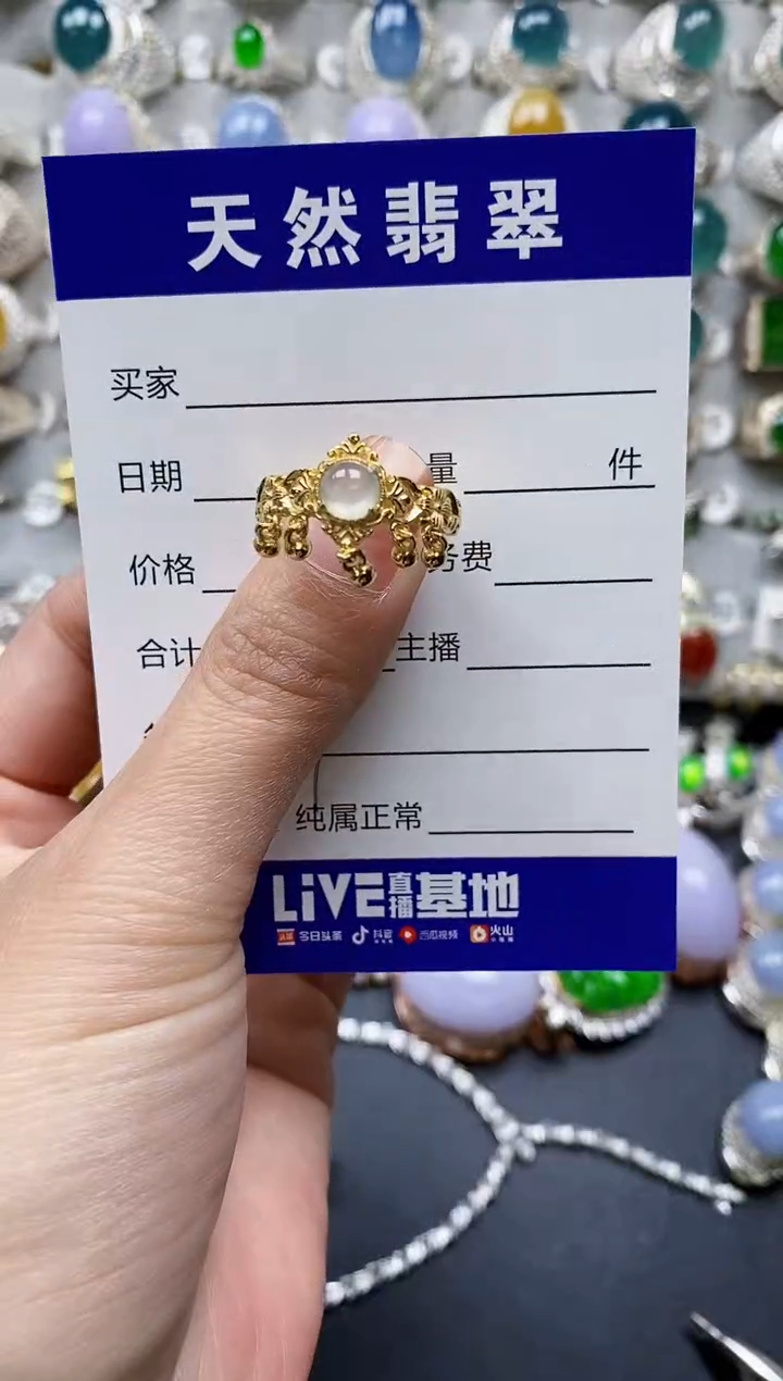 【闪购商品】翡翠戒指银S925镶嵌0517