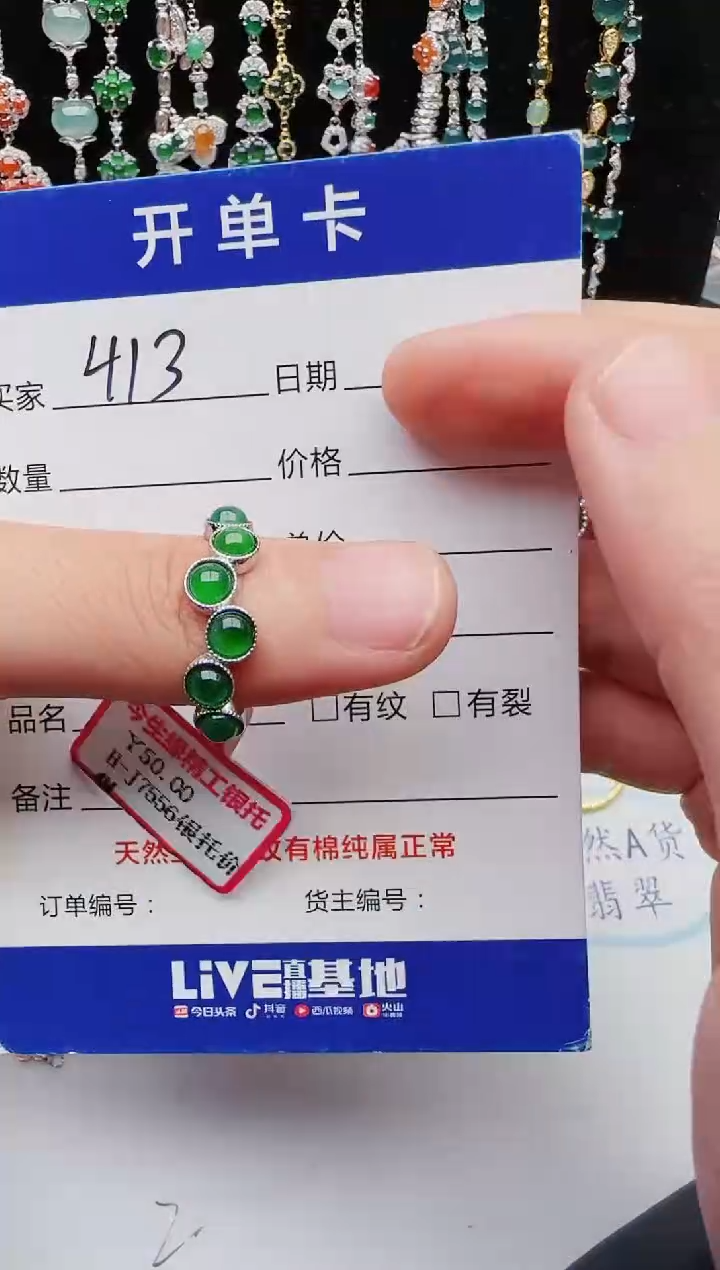 【闪购商品】翡翠戒指银S925镶嵌11111111