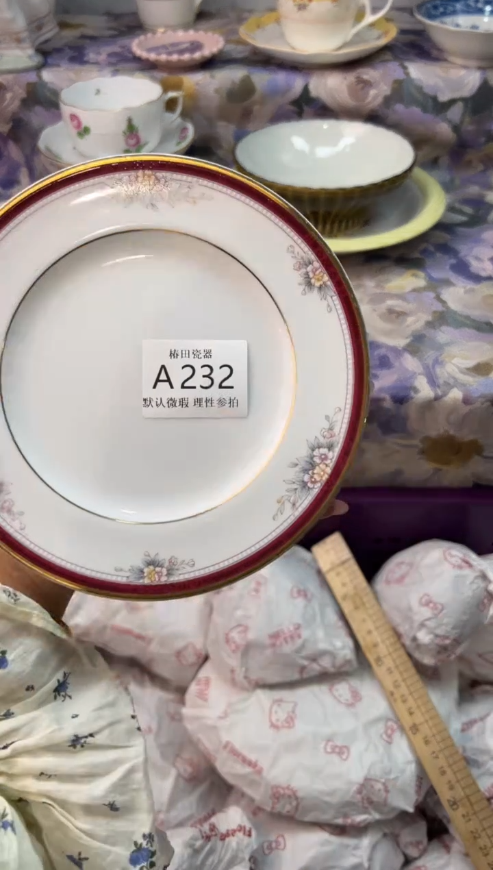瓷片碎**干瓷片瓷片          A 232