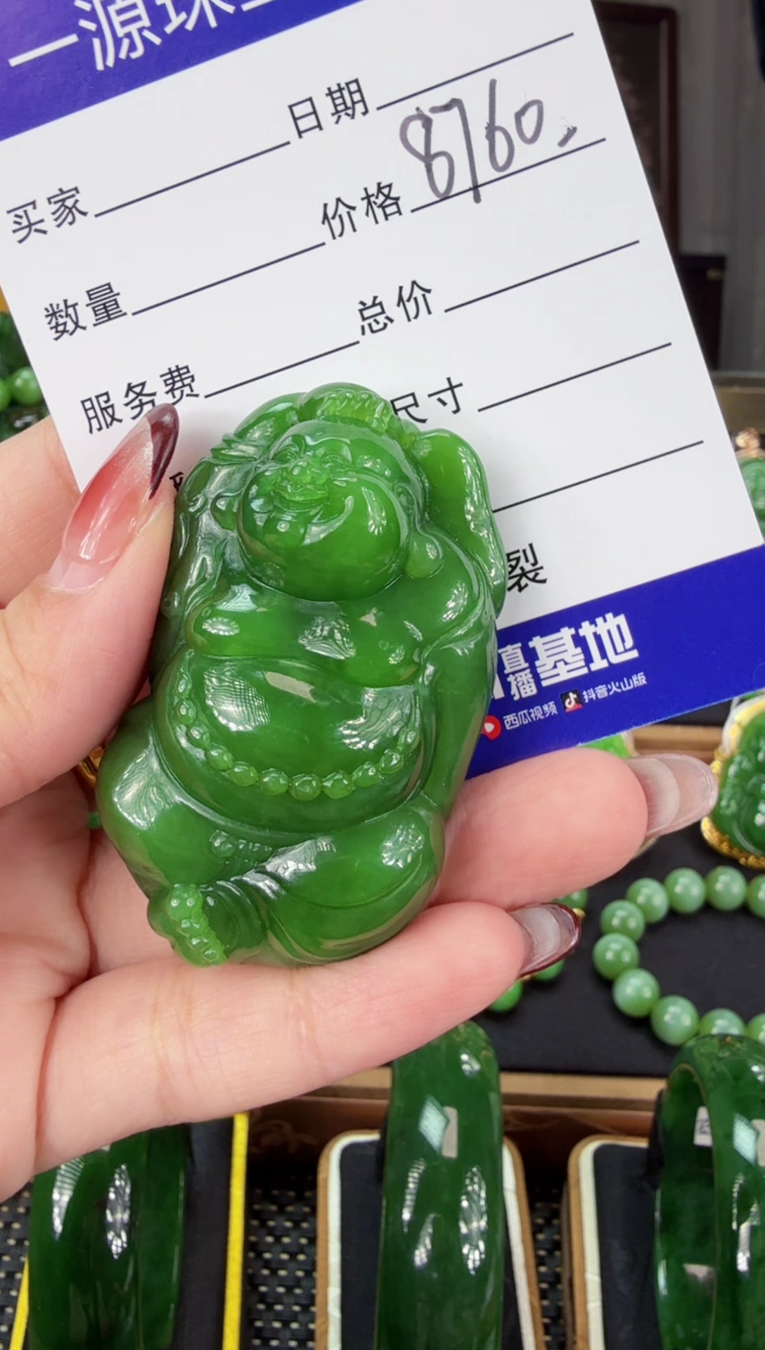 【闪购商品】和田玉（碧玉）吊坠(赠链)未镶嵌 