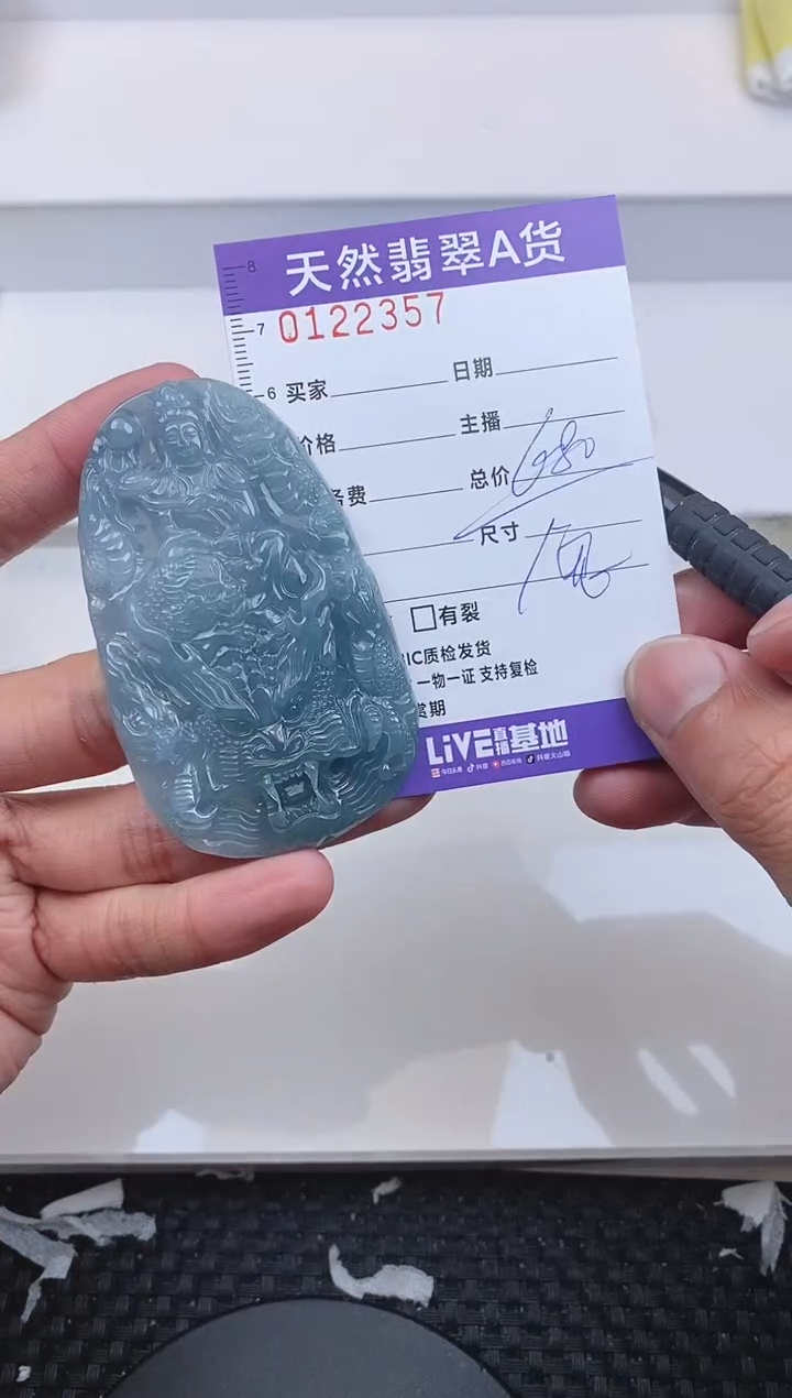 【闪购商品】翡翠颈饰未镶嵌2357.....