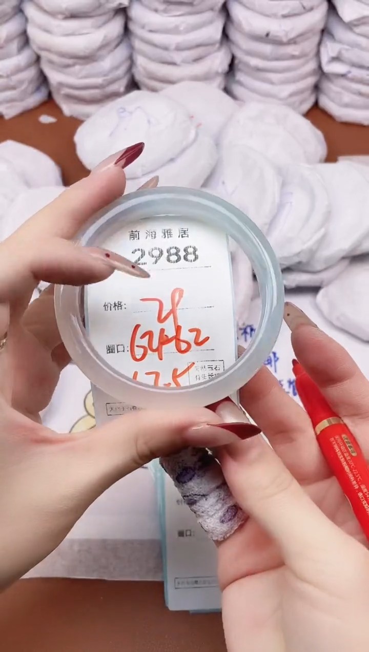 【闪购商品】玛瑙/玉髓手镯未镶嵌2988