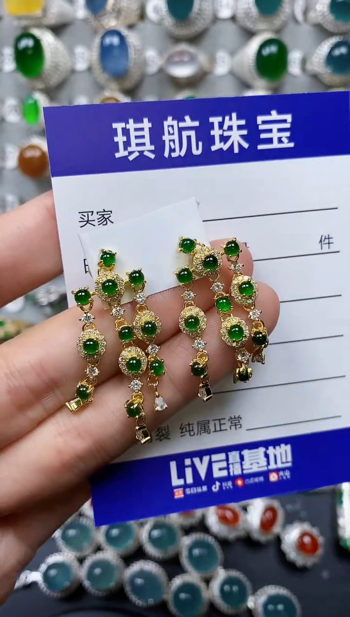 【闪购商品】翡翠耳饰银S925镶嵌0515