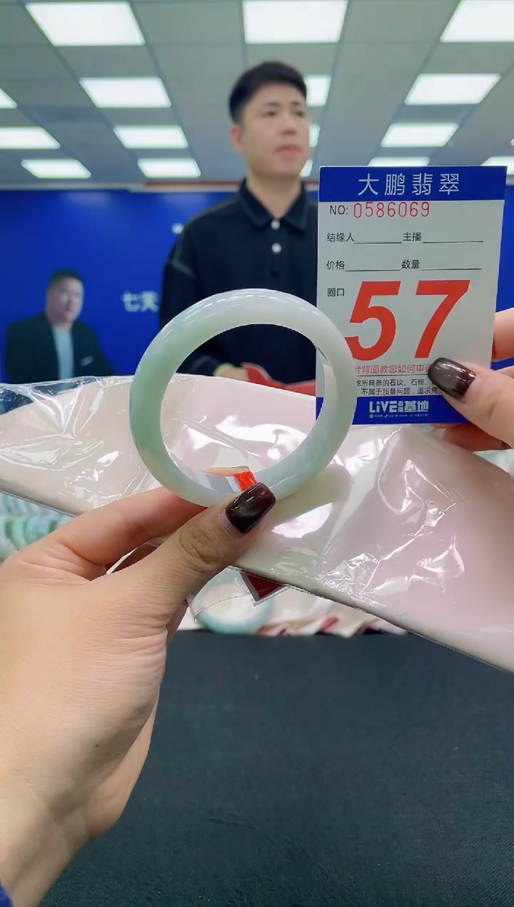 未镶嵌手镯翡翠AAAAAAAAAA