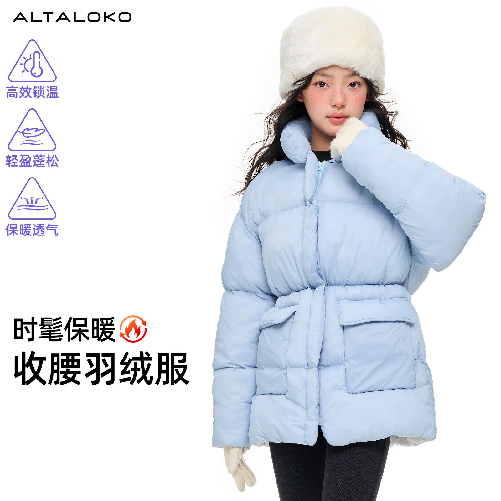 疯狂因子保暖羽绒服女生收腰显瘦时尚轻盈防静电防泼水冬季中长款